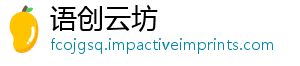 语创云坊